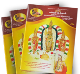 thiruvallur temple , Sri Veeraraghava Swamy Temple , Goshala